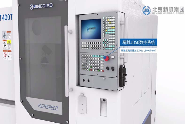 三軸機械設備三維展示動畫-3D動畫