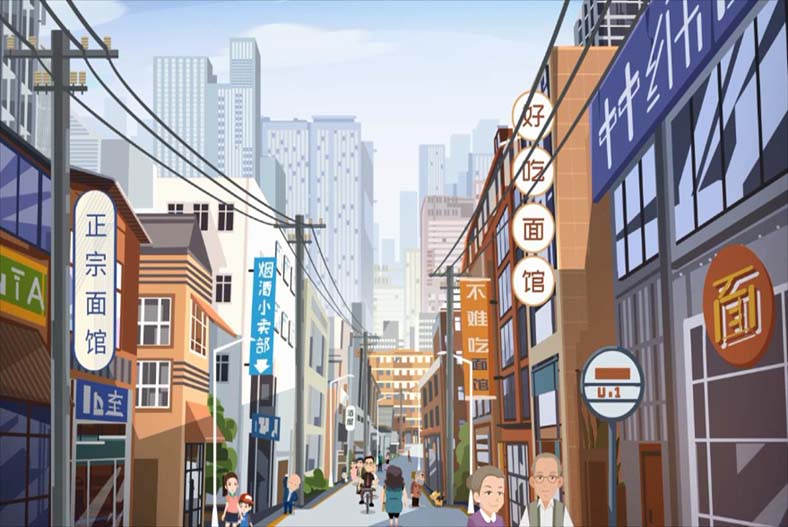 天津創享城市新生活二維動畫